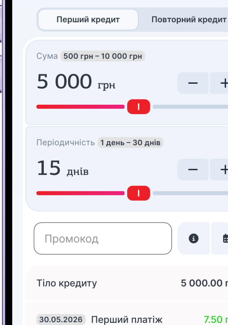 Крок 1