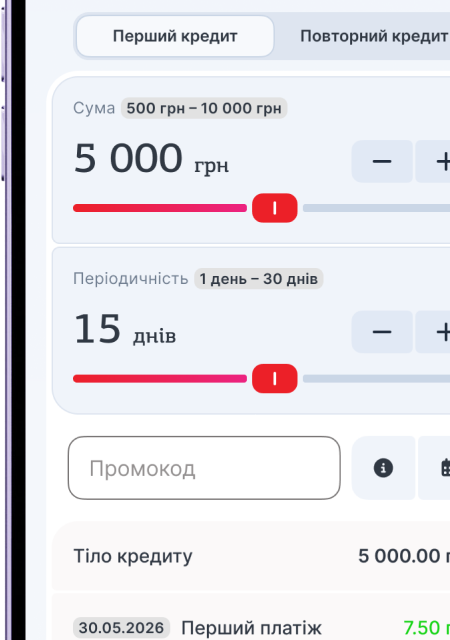 Крок 1