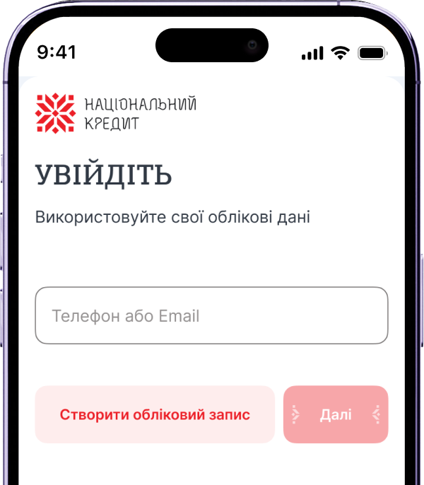 Крок 2