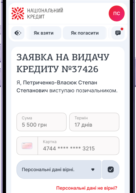 Крок 3
