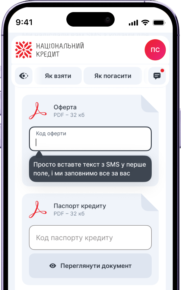 Крок 4